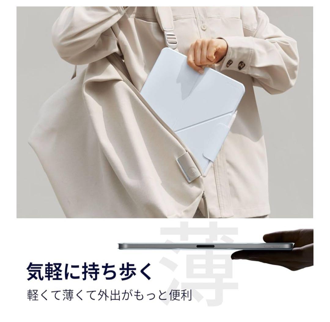 PITAKA iPadPro13インチ ケース M4 MagEZ Folio 2