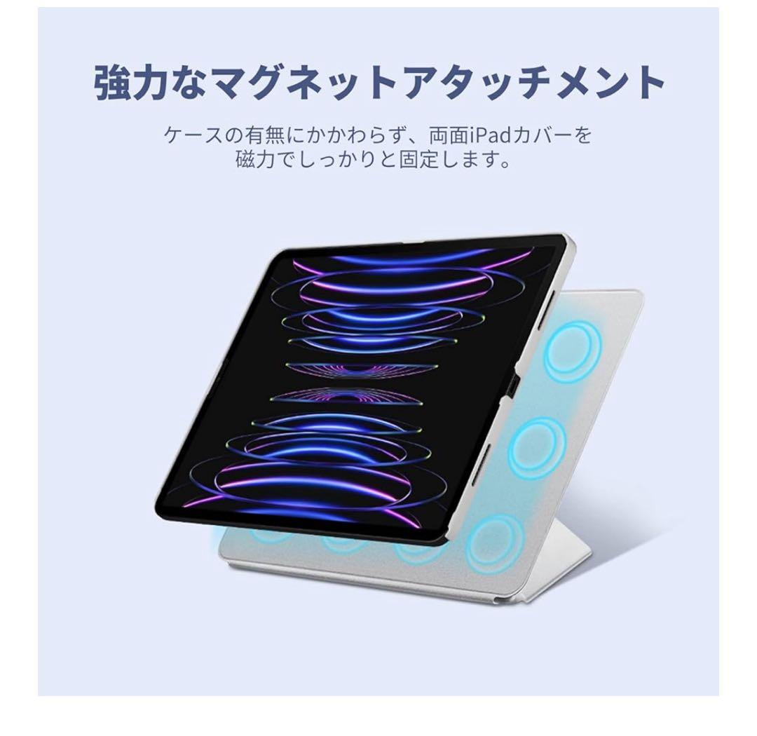 PITAKA iPadPro13インチ ケース M4 MagEZ Folio 2