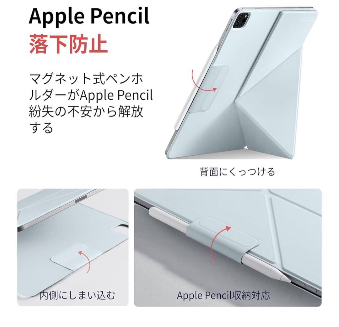 PITAKA iPadPro13インチ ケース M4 MagEZ Folio 2