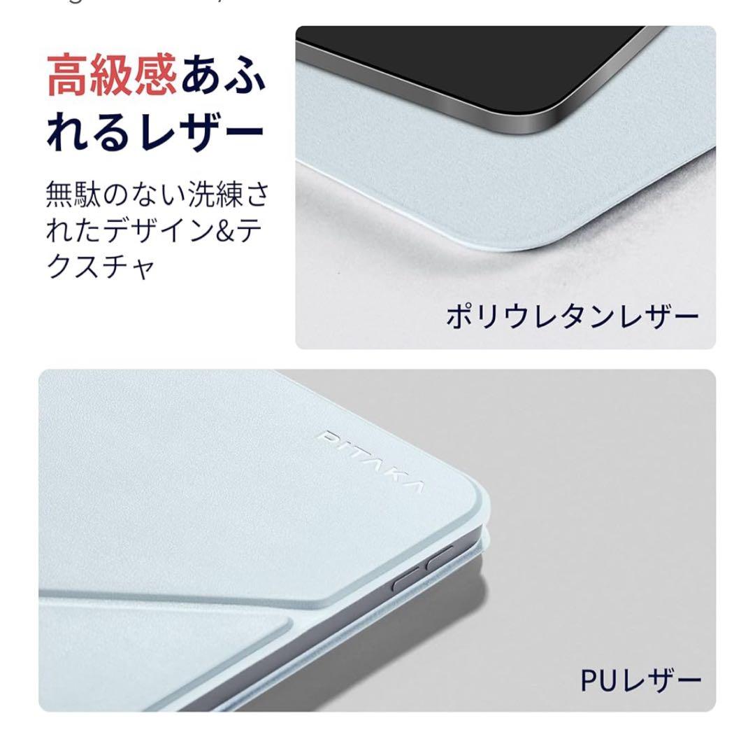 PITAKA iPadPro13インチ ケース M4 MagEZ Folio 2