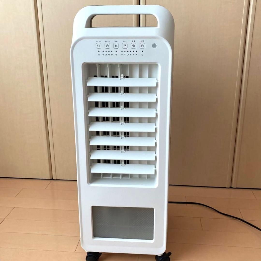 【美品】THREEUP スリーアップ　冷風扇　エアクールファン　スポットクーラー