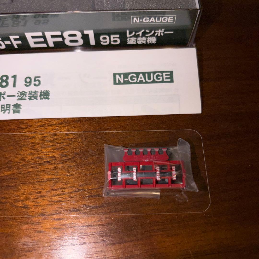 KATO 3066-F EF81-95 レインボー塗装機