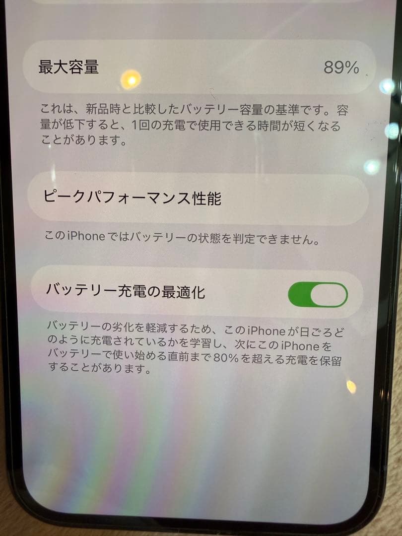 スマートフォン本体 Apple iPhone 13 Pro 1TB