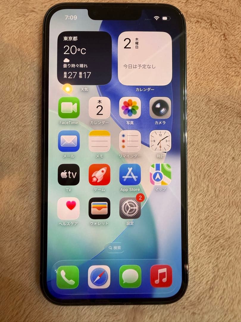 スマートフォン本体 Apple iPhone 13 Pro 1TB