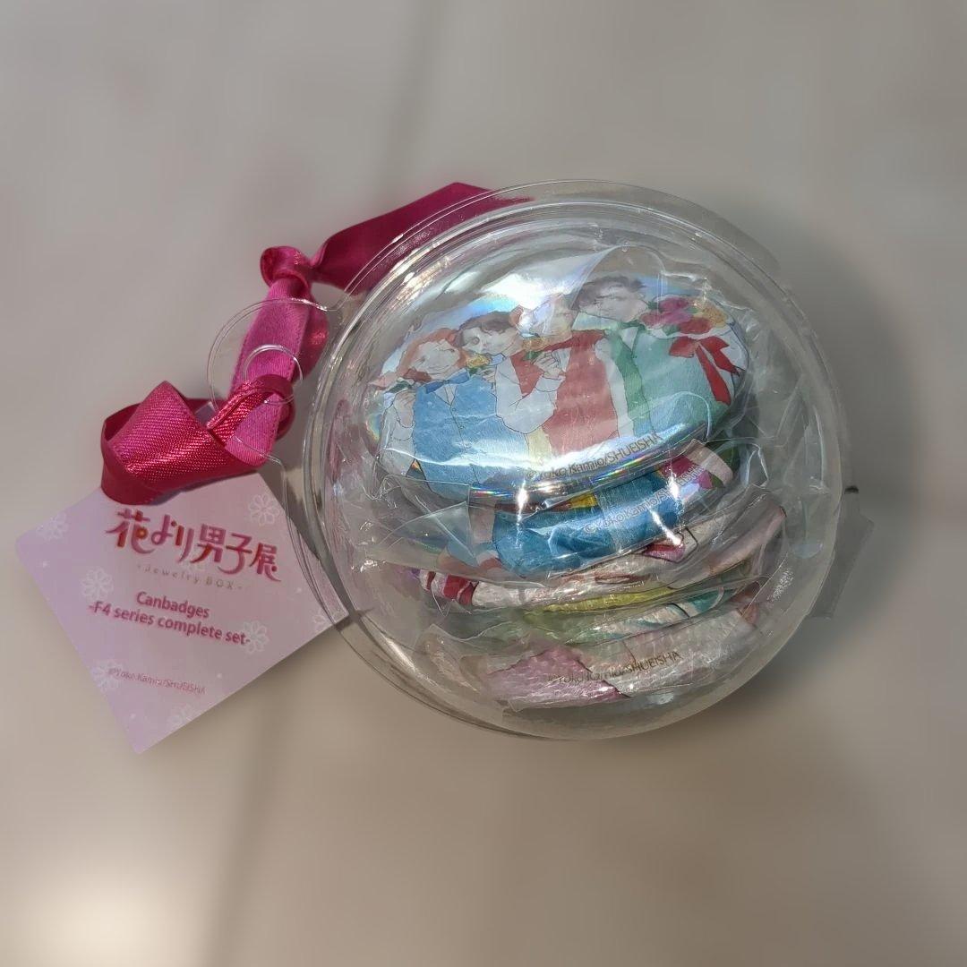 花より男子　缶バッジコンプリート6種類セット(カプセル付き)　新品未開封