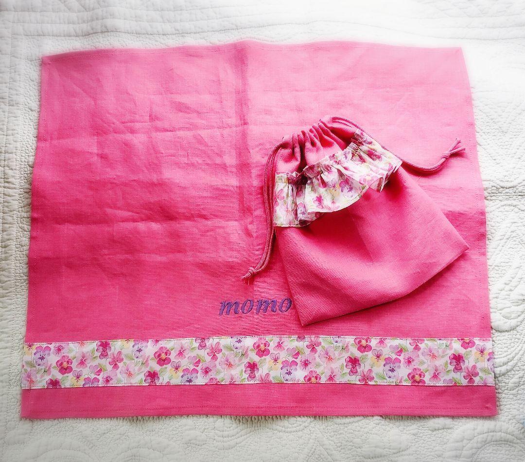 入園入学オーダー　フリル名前刺繍　給食袋　コップ袋　ランチマット　LIBERTY