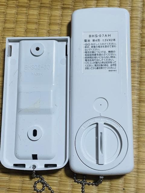 ray7.リンナイ Rinnai ワイヤレスリモコン BHS-07AH