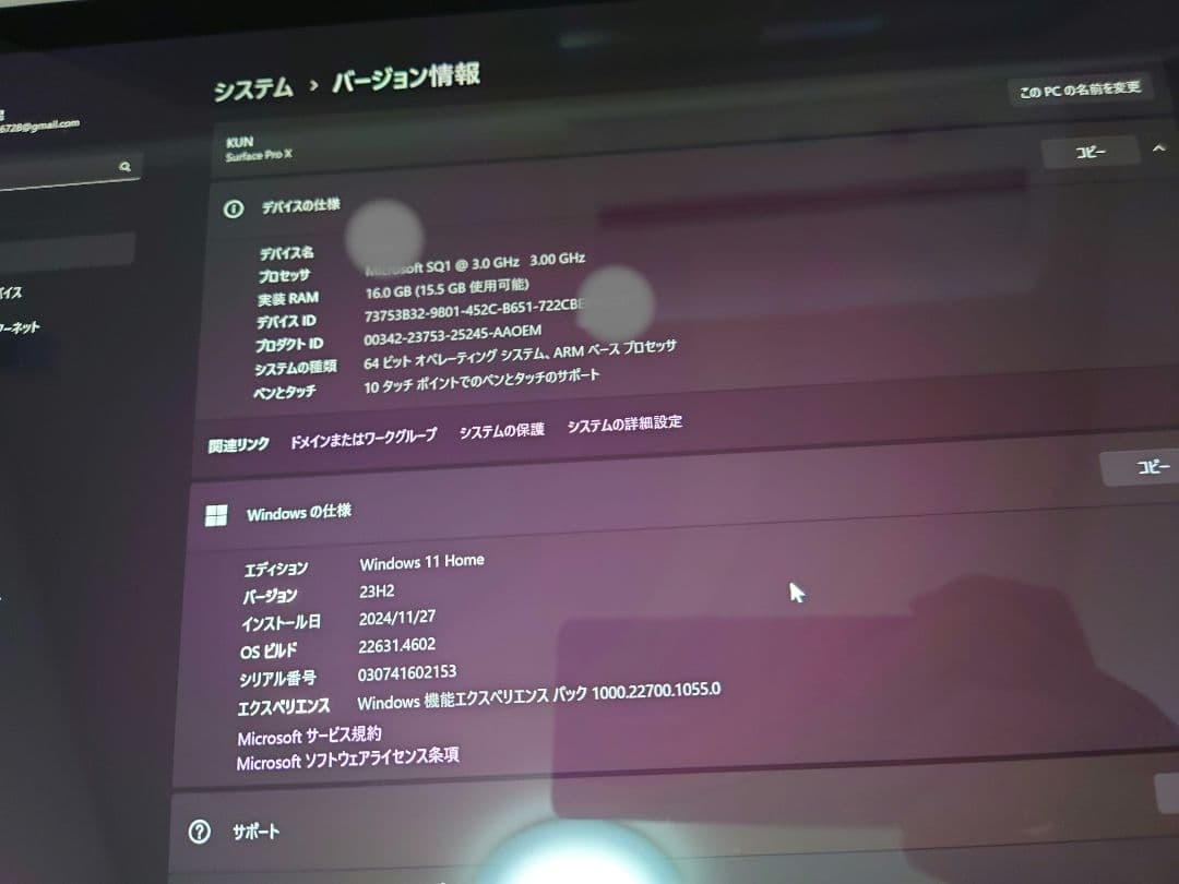 Surface Pro X SQ1/16GB/256GB Office2019付