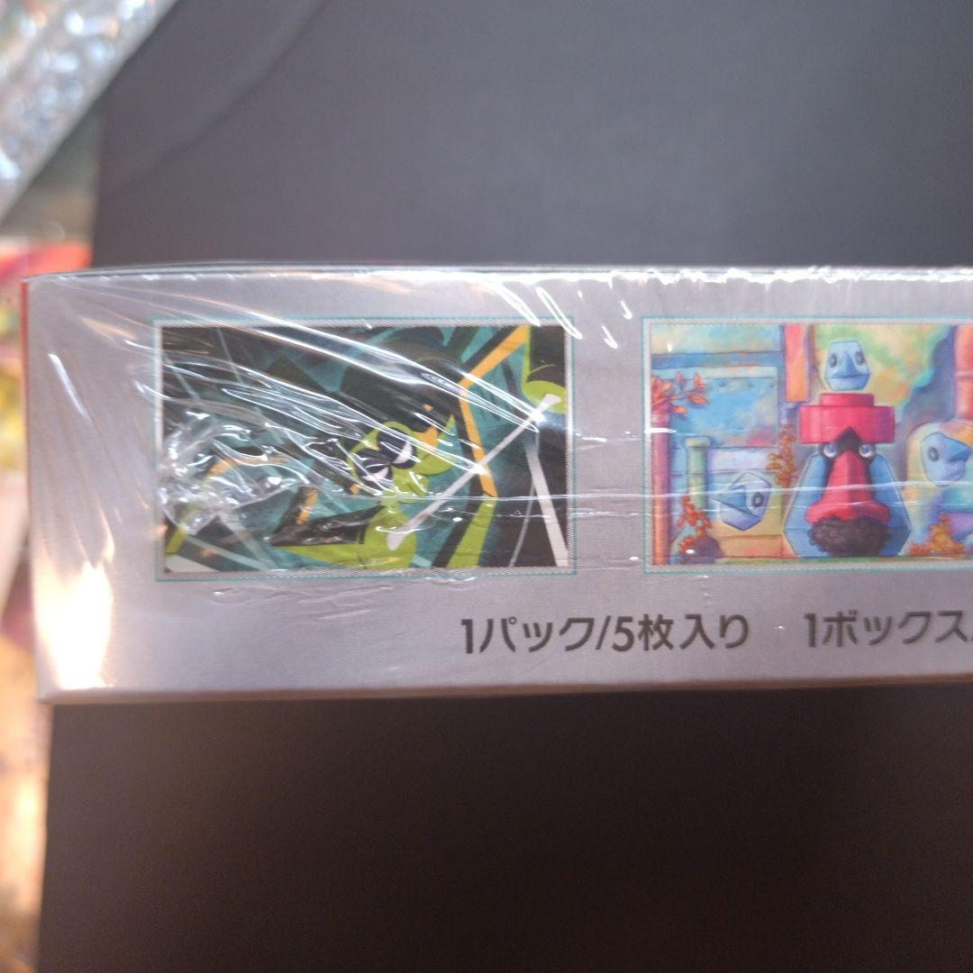 ポケモンカード　 ロケット団の栄光　未開封　BOX
