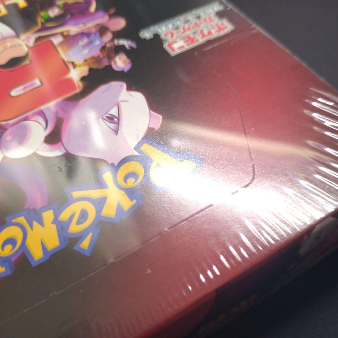 ポケモンカード　 ロケット団の栄光　未開封　BOX