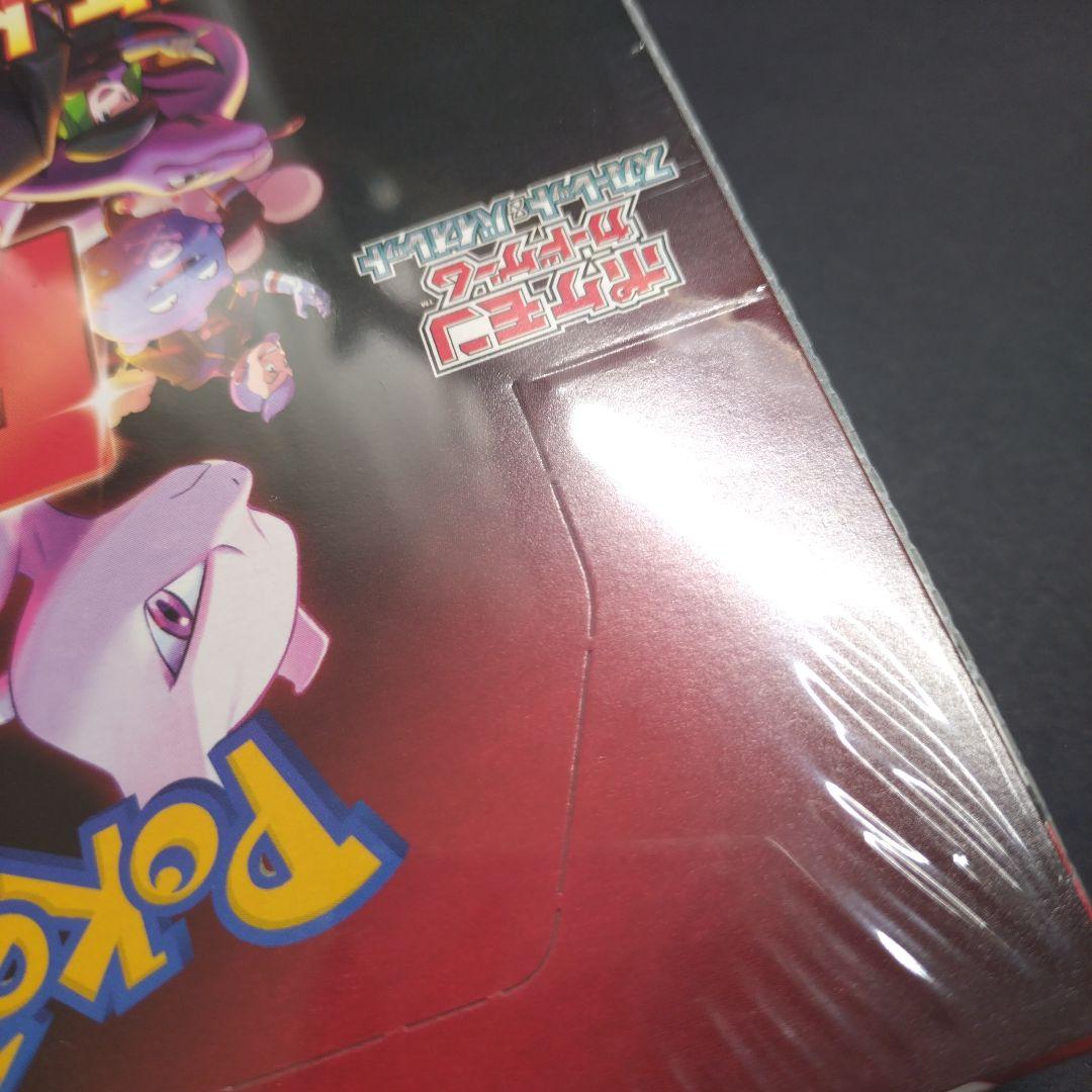 ポケモンカード　 ロケット団の栄光　未開封　BOX