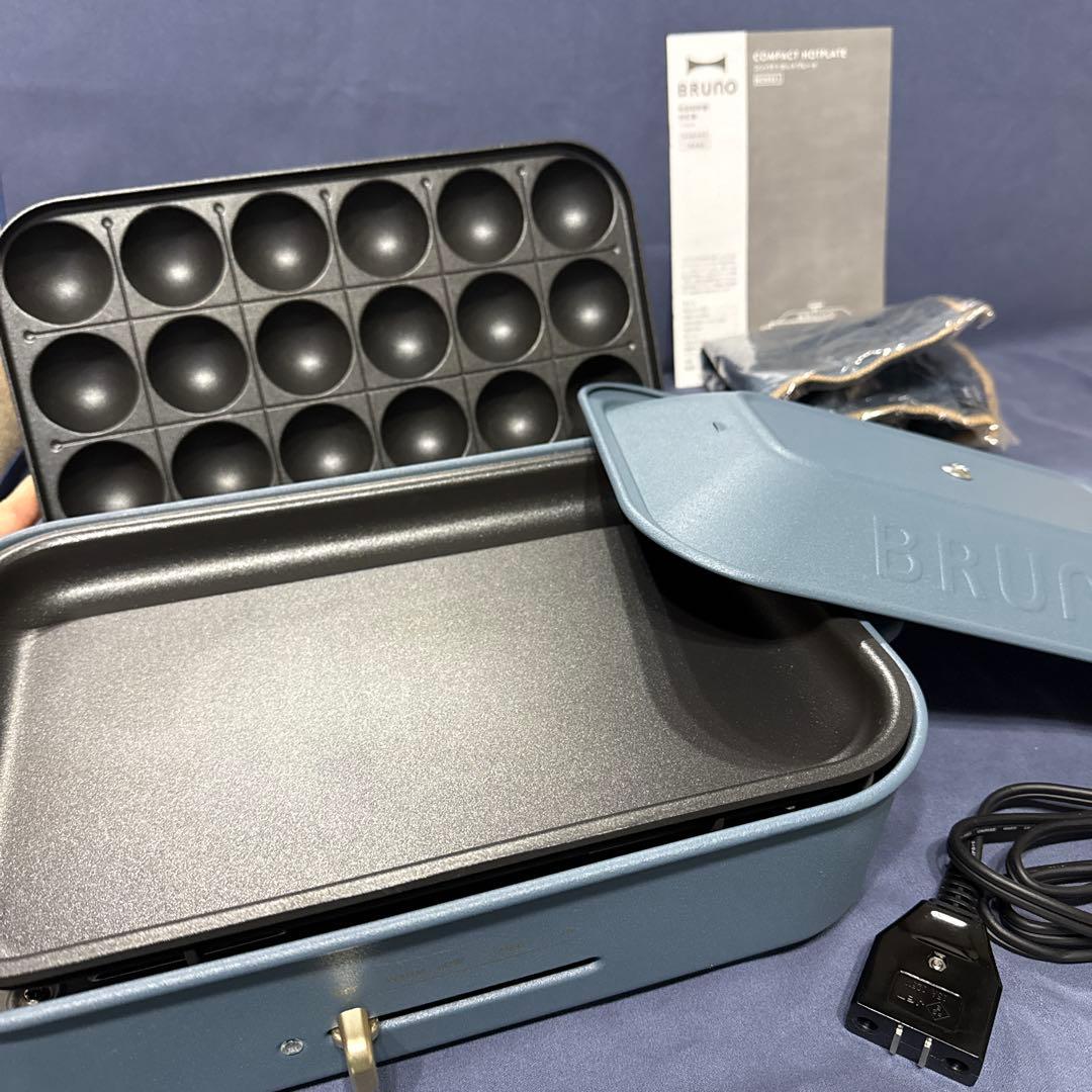 BRUNO 数量限定2022ホリデーコレクションホットプレート ナイトブルー