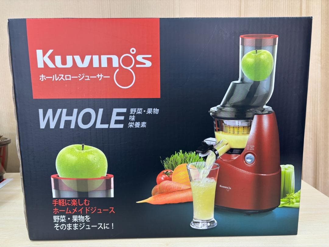 Kuvings クビンス ホールスロージューサー JSG-641M