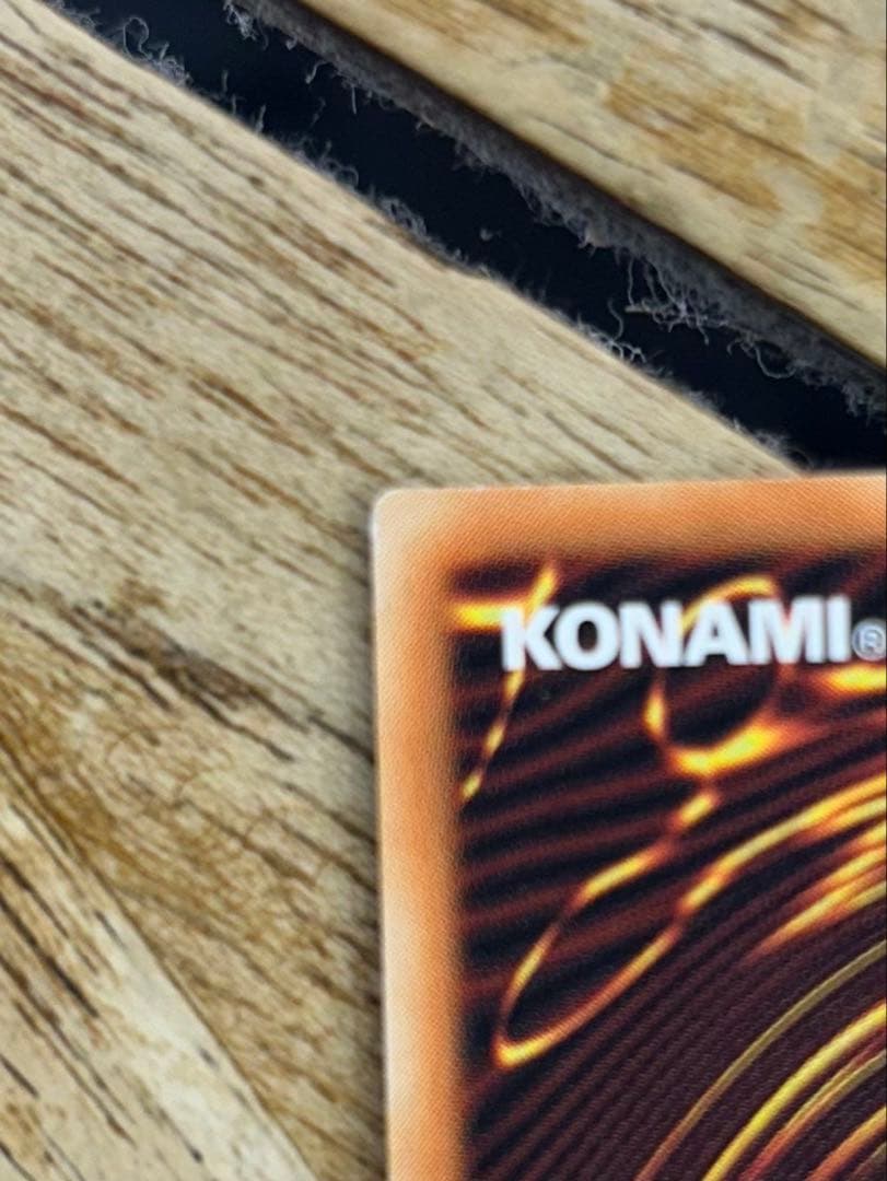 機光竜－サイバー・ドラゴン　グランドマスターレア　遊戯王