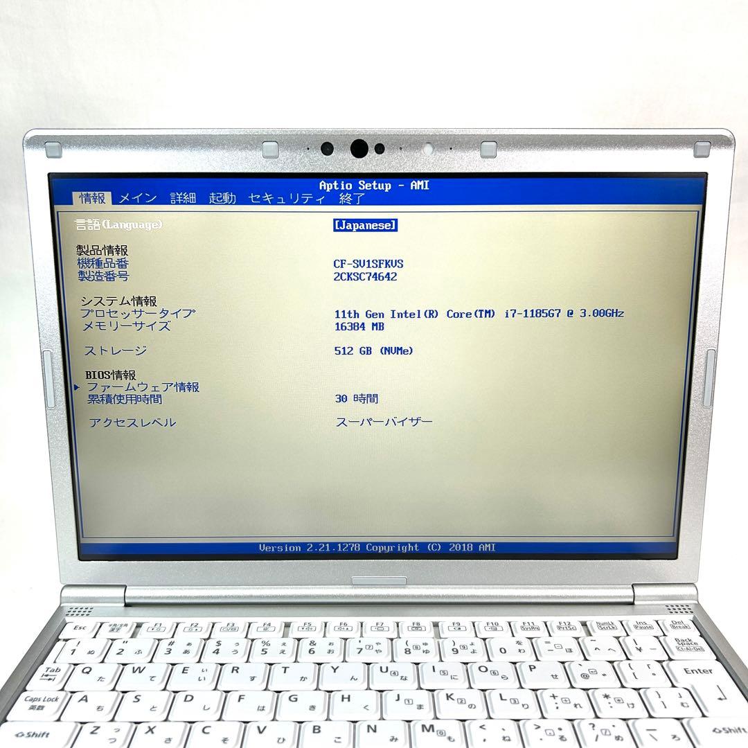 稼働30時間 Let's note SV1 i7 512GB 16GB LTE