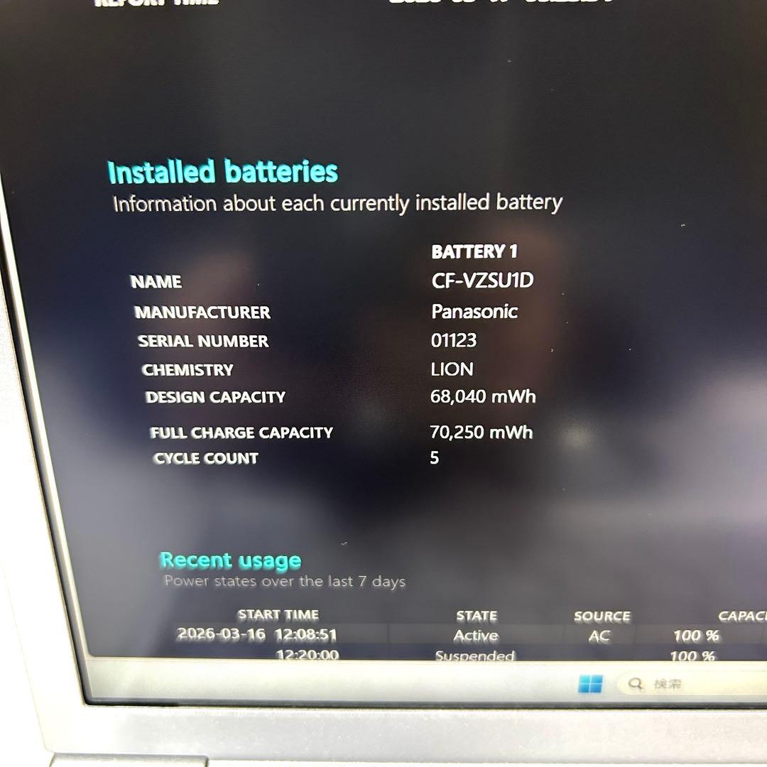 稼働30時間 Let's note SV1 i7 512GB 16GB LTE