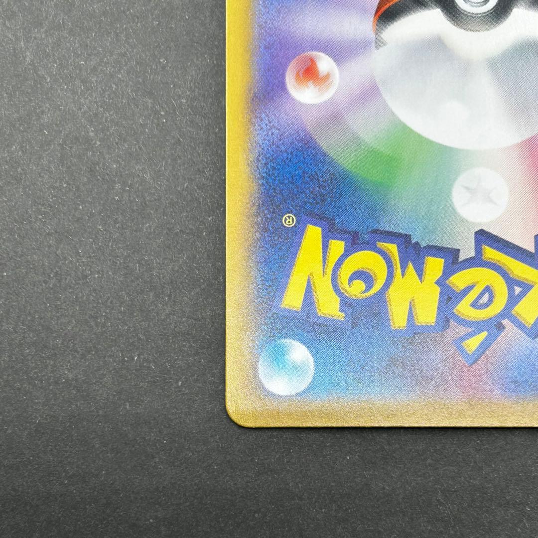 美品 ポケモン カード ゲッコウガex SAR SV5a クリムゾンヘイズ