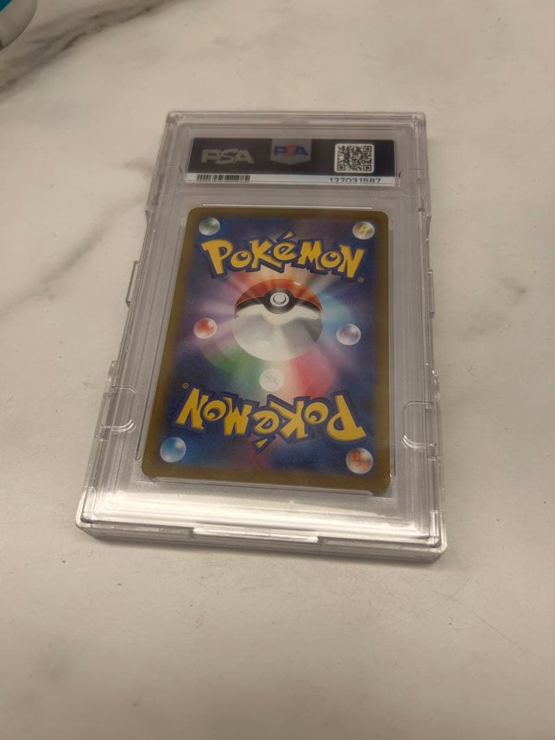 ナンジャモ　ポケモンカード PSA 10