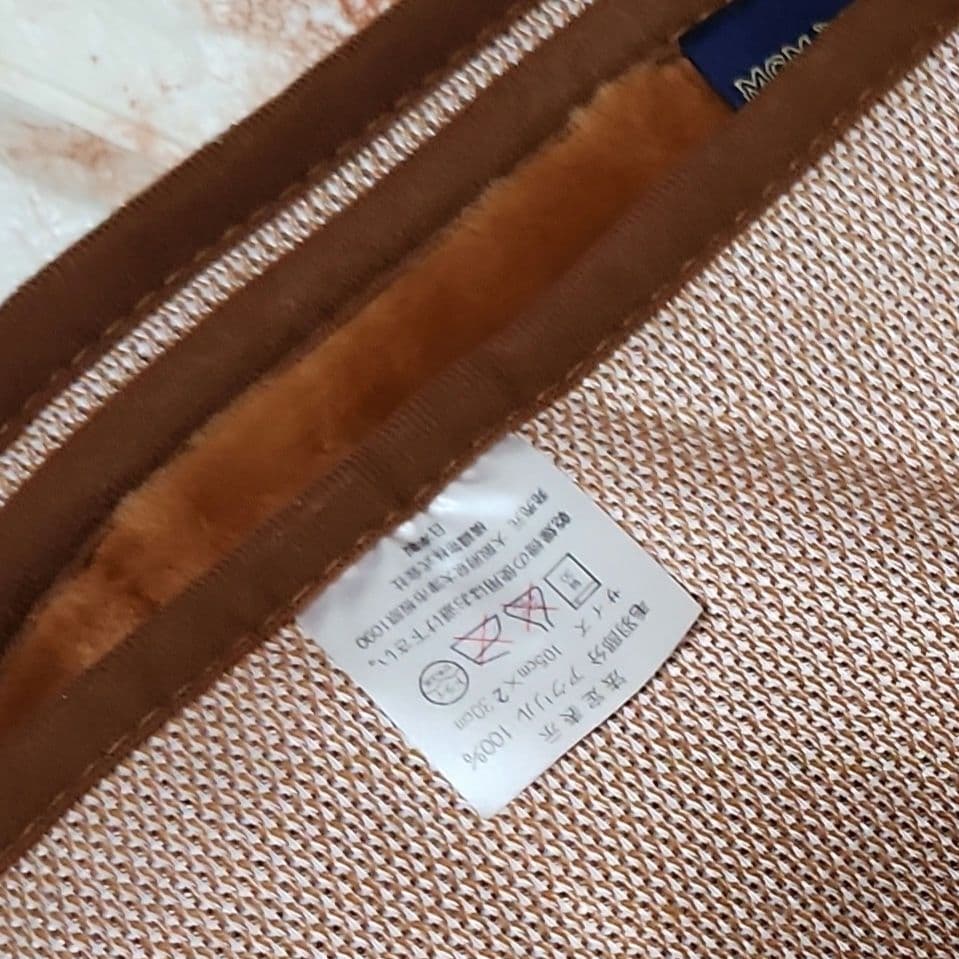 MCM　マイヤーファー　敷毛布　105x230cm MCMカラー