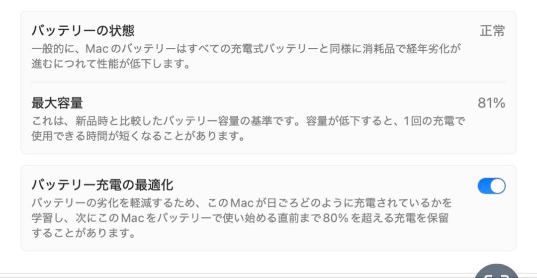 【美品】MacBook Air M1チップ搭載 13ゴールドピンク（2020)