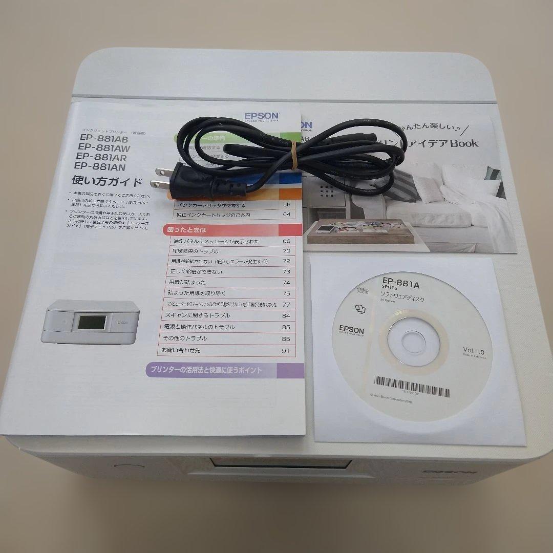 ジャンク品 EPSON EP-881AW ホワイト スキャナー