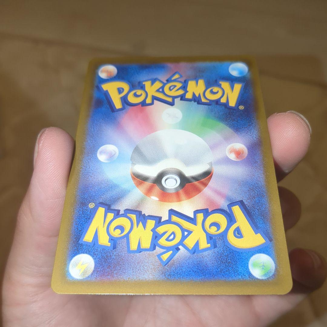 メガカイリューex MUR MEGA ハイクラスパック MEGAドリームex ②