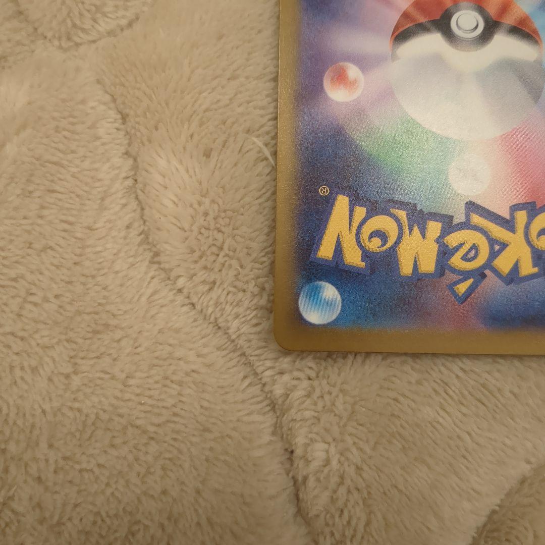 メガカイリューex MUR MEGA ハイクラスパック MEGAドリームex ②