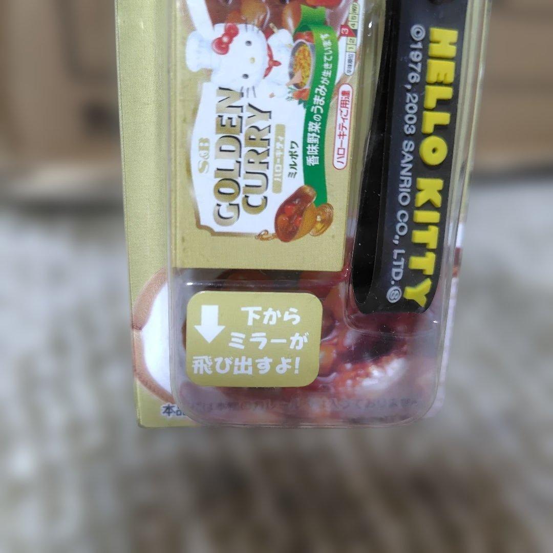【レア商品】S&Bとサンリオコラボ ハローキティ 調味料ストラップセット