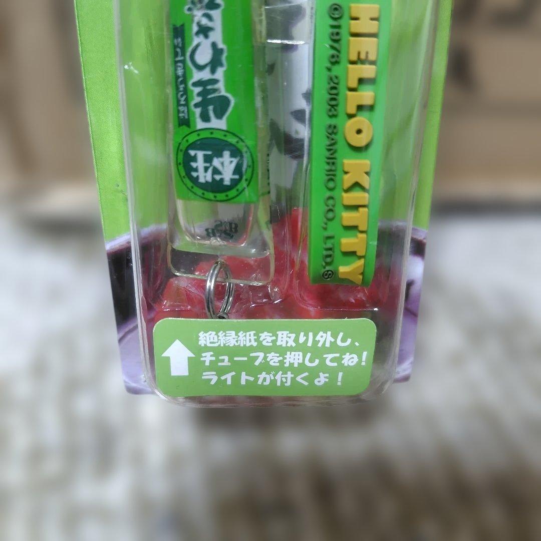 【レア商品】S&Bとサンリオコラボ ハローキティ 調味料ストラップセット