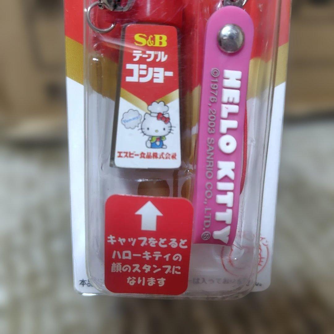 【レア商品】S&Bとサンリオコラボ ハローキティ 調味料ストラップセット