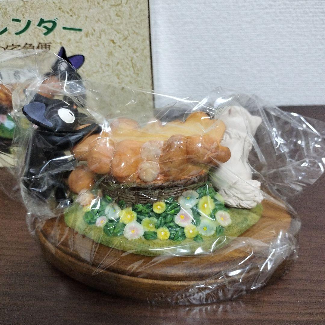 ジブリ　魔女の宅急便　万年カレンダー