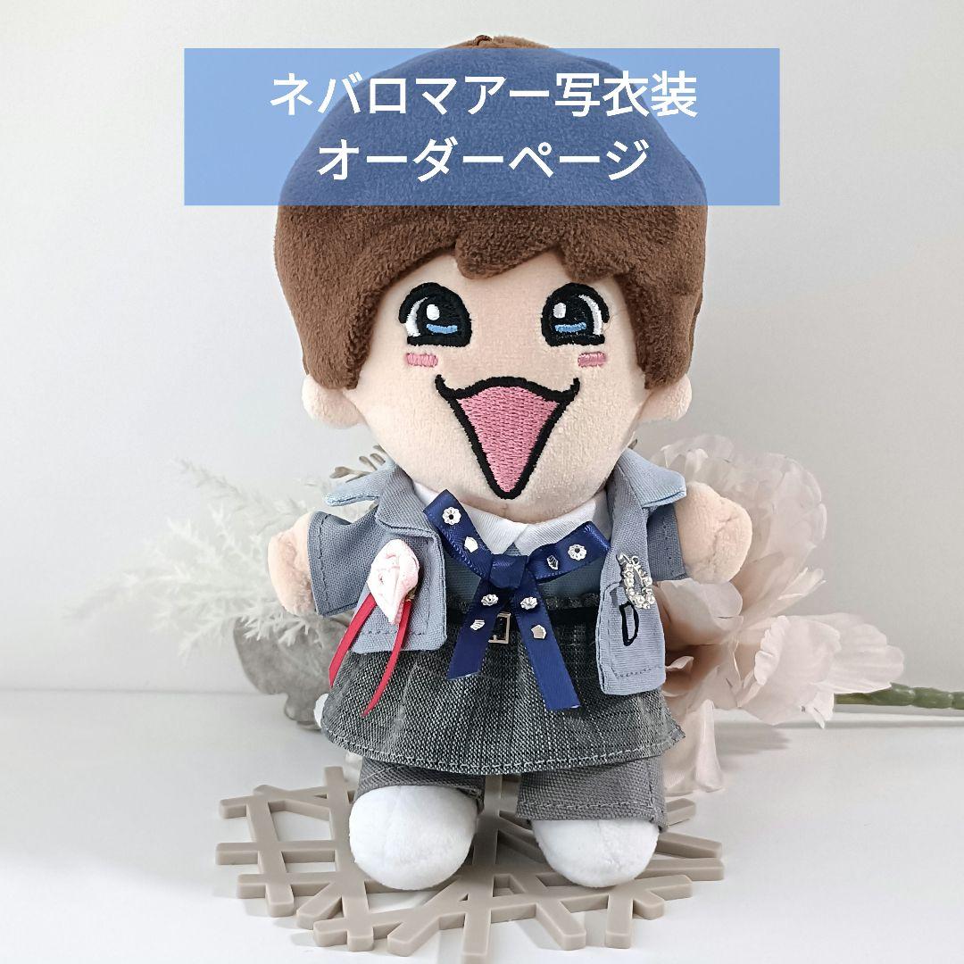 藤原丈一郎くんNever Romanticアー写衣装