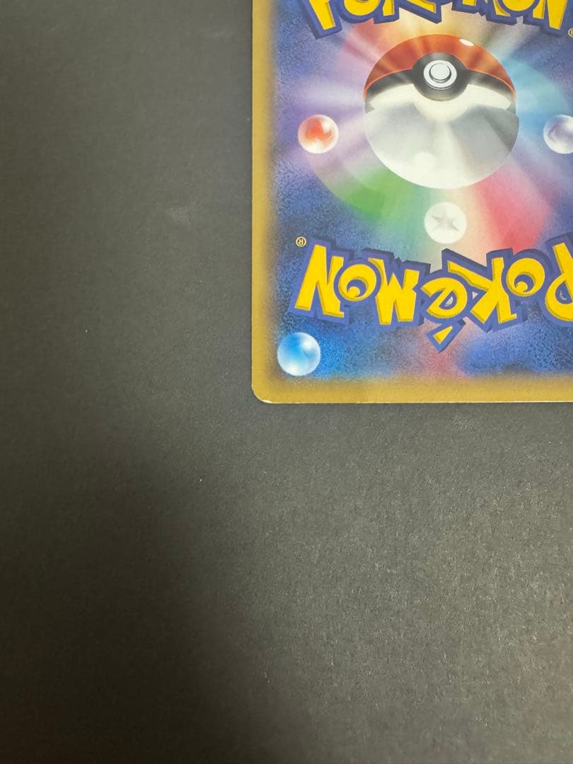 レックウザ （PROMO 232/XY-P）