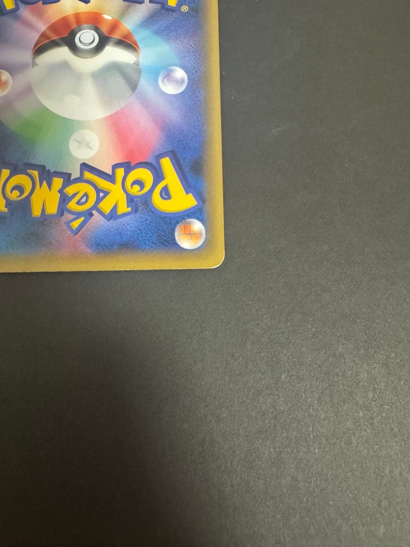 レックウザ （PROMO 232/XY-P）