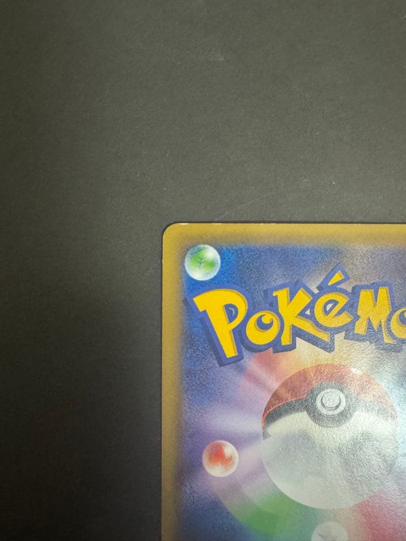 レックウザ （PROMO 232/XY-P）