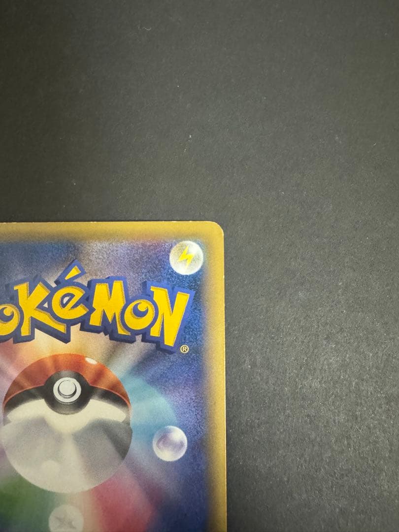 レックウザ （PROMO 232/XY-P）