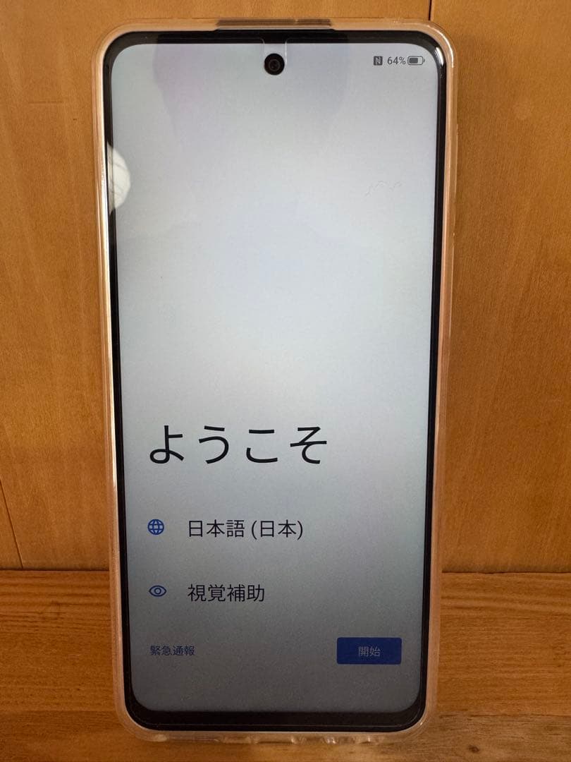 nubia S2R SIMフリー　開封済　動作確認のみ　おまけ付