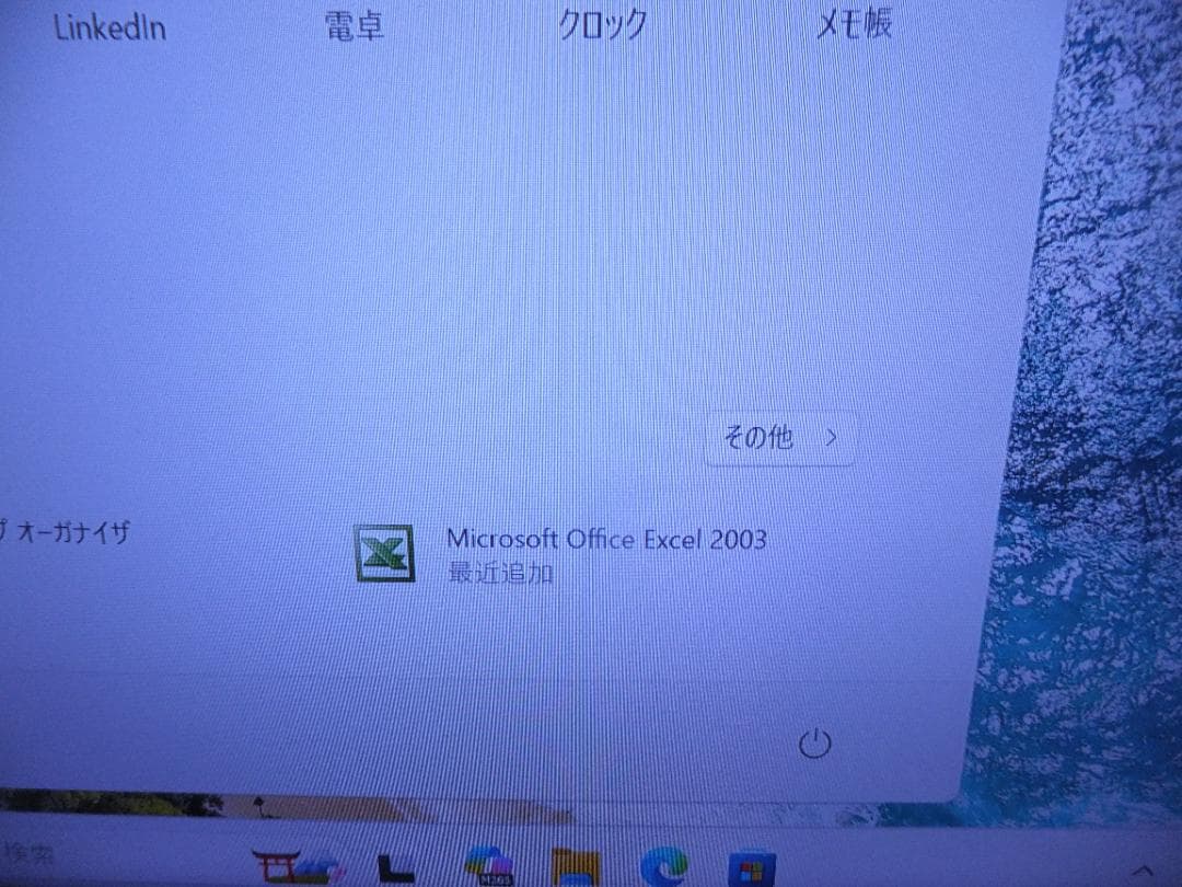 （1703）W11秒速起動SSD254G HPZ230XeonE31226　8G