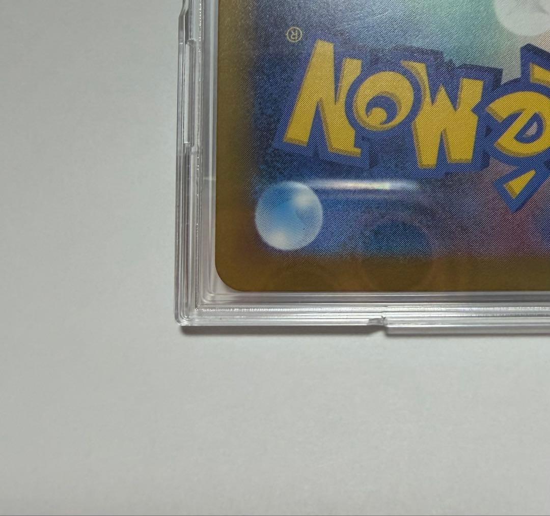 メガゲッコウガex SAR +おまけ