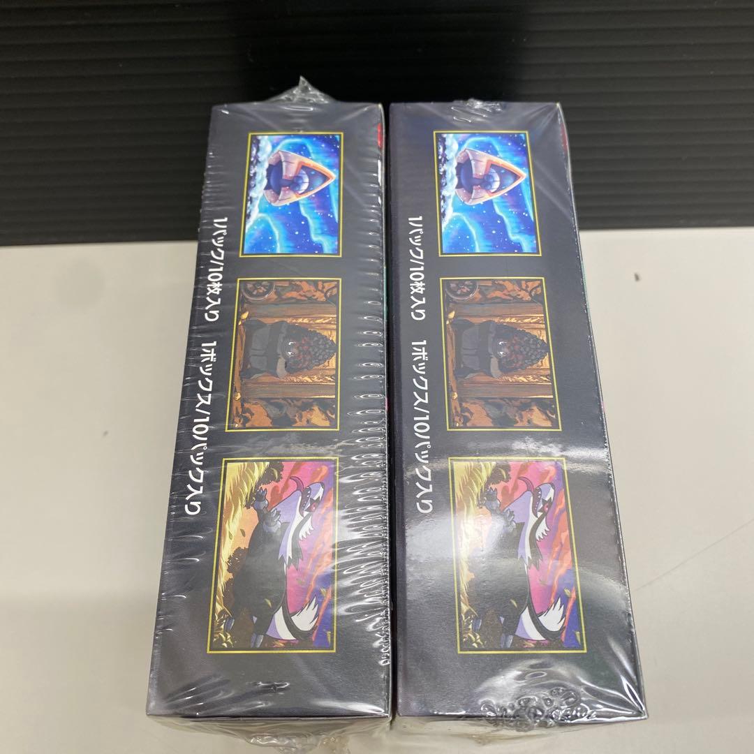 ポケモンカードMEGAドリーム【シュリンク付】2box