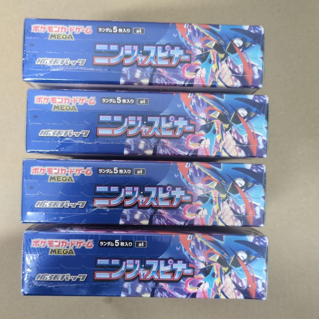 ポケモンカード MEGA ニンジャスピナー 未開封シュリンク付き　4ボックス