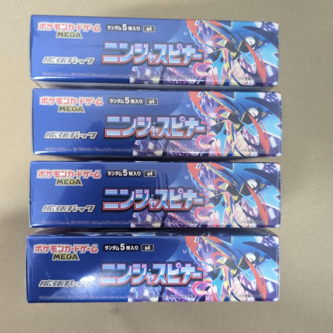 ポケモンカード MEGA ニンジャスピナー 未開封シュリンク付き　4ボックス