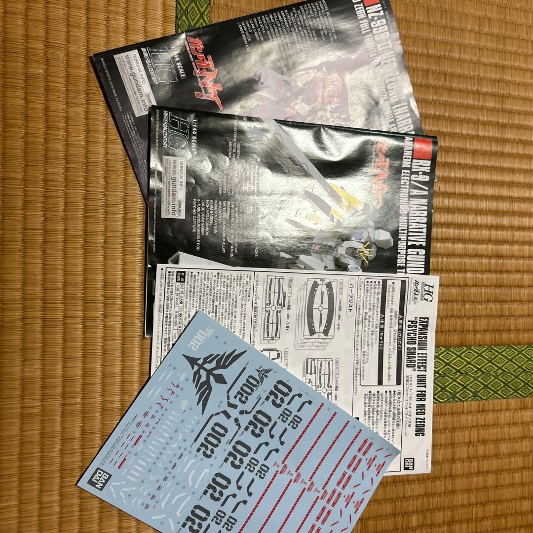 ガンプラ　hg セカンドネオジオングナラティブガンダムa装備組み立て済みジャンク