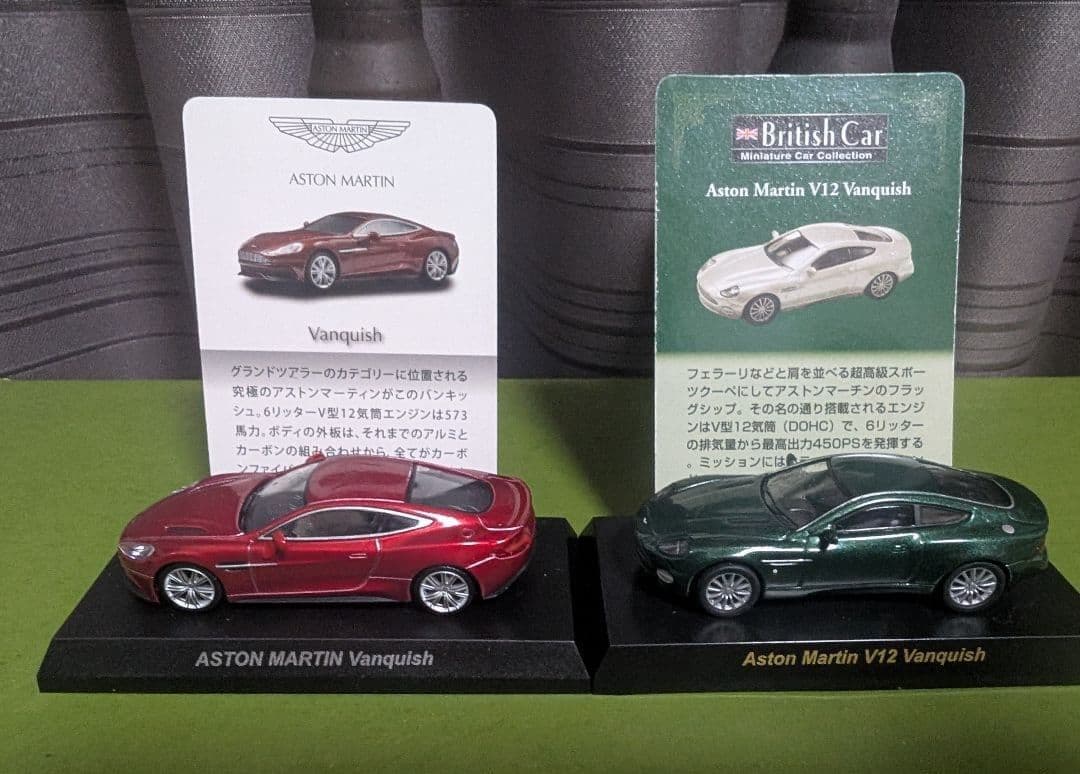 京商 1/64 欧州車 23台