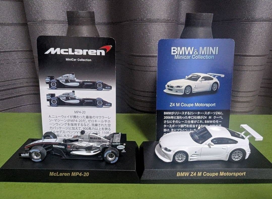 京商 1/64 欧州車 23台