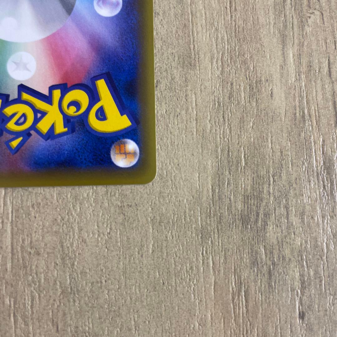 ポケモンカード　MレックウザEX