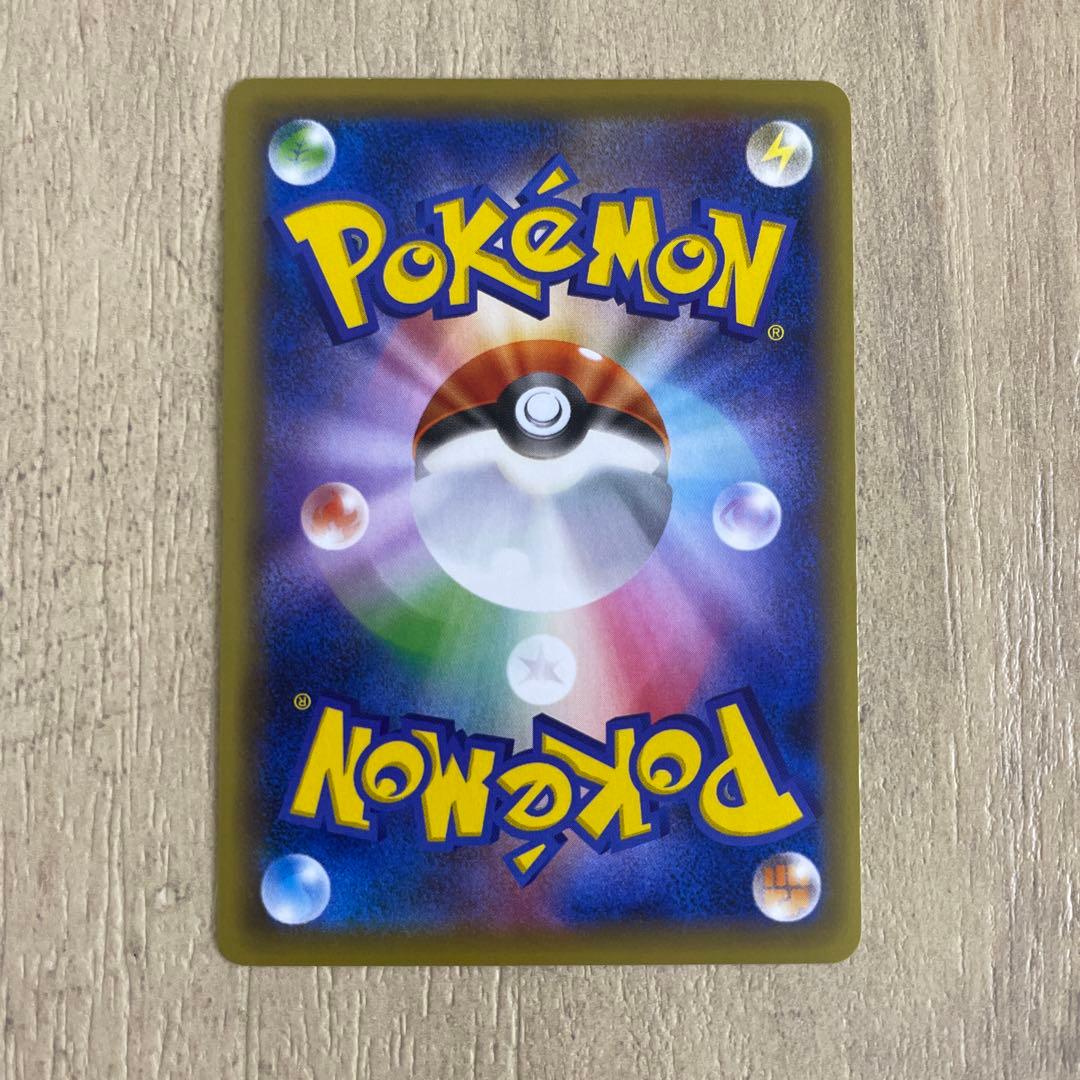 ポケモンカード　MレックウザEX