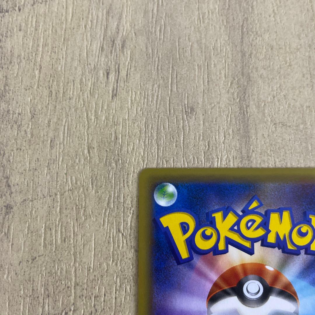 ポケモンカード　MレックウザEX