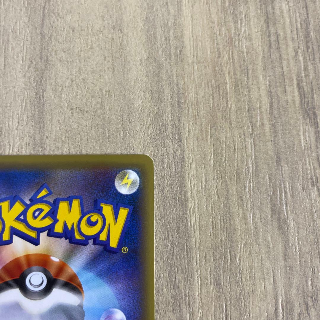 ポケモンカード　MレックウザEX