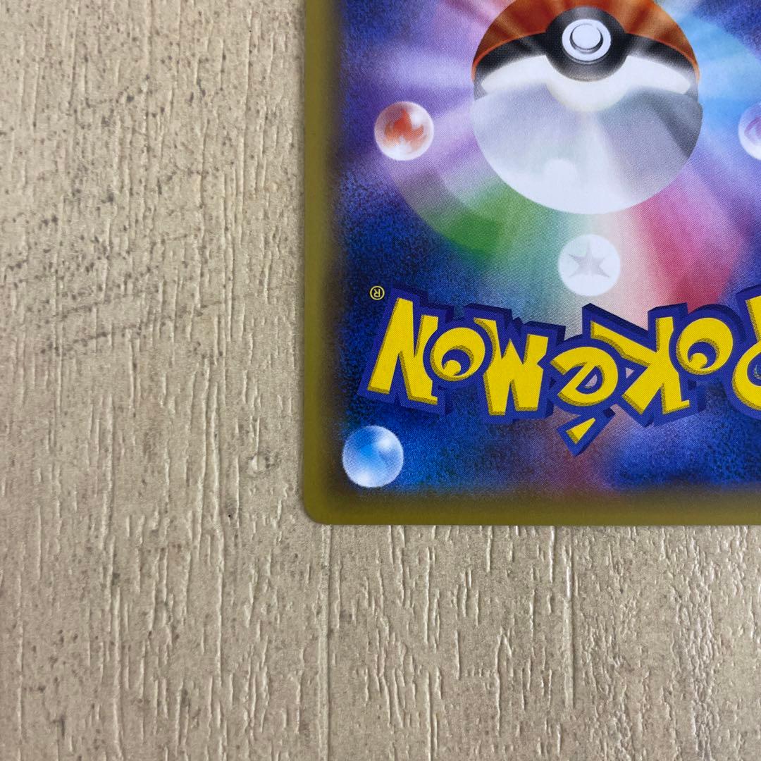 ポケモンカード　MレックウザEX